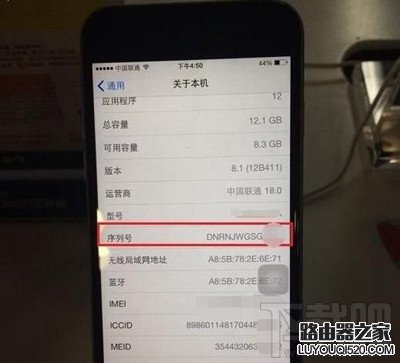 iphone序列號 查看iphone產地和生產日期的方法