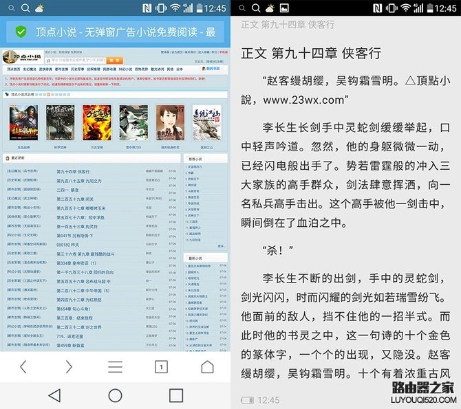 哪個瀏覽器看小說好?UC瀏覽器、QQ瀏覽器和百度瀏覽器評測