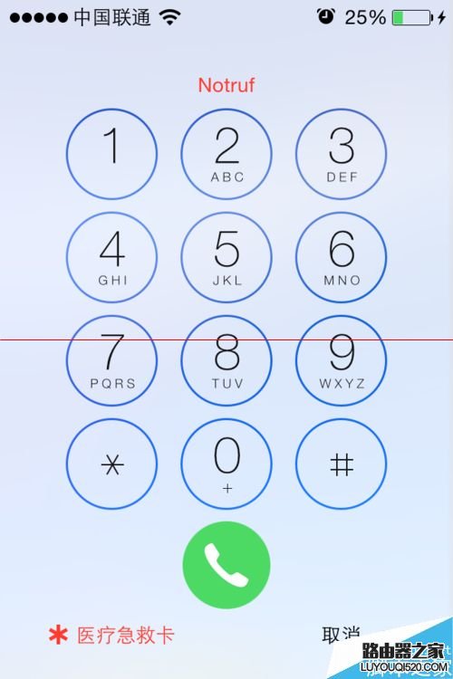 iPhone6健康中的緊急醫(yī)療卡怎么查看?