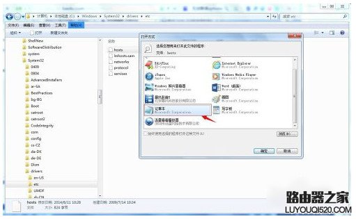 無法聯系iphone軟件更新服務器怎么辦?