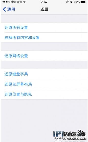 如何取消iPhone、iPad信任所有電腦的圖文教程