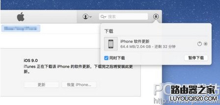 itunes顯示已停止工作怎么辦?手機連接itunes顯示已停止工作解決方法