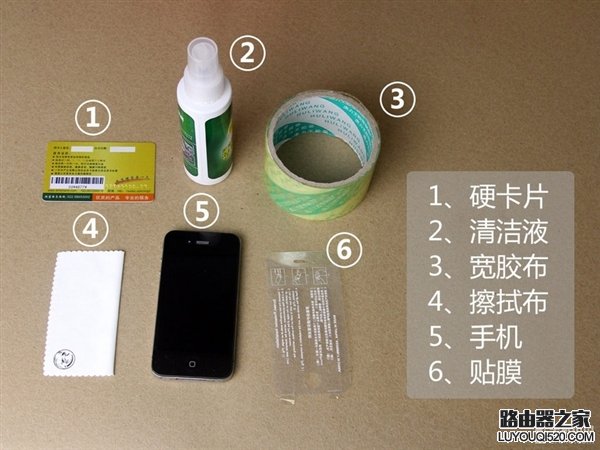 10分鐘就能學會 手把手教你給手機屏貼膜