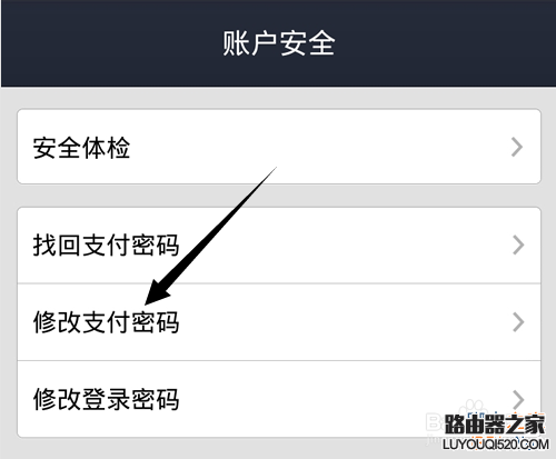 要取消支付寶6位數(shù)字密碼來(lái)設(shè)置長(zhǎng)密碼該怎么操作?