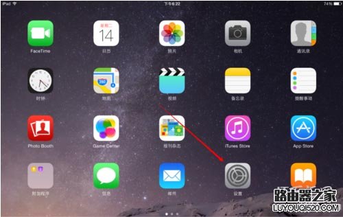 (蘋果平板)ipad鍵盤分開了怎么辦?iPad鍵盤分開后怎么還原?