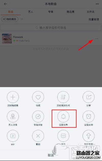蝦米音樂 蝦米音樂