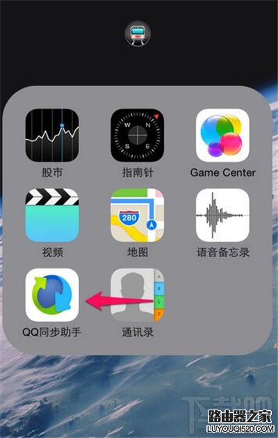 qq同步助手怎么用 qq同步助手好用嗎