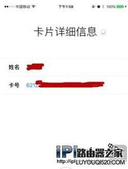 Apple Pay怎么用?蘋果Apple Pay詳細使用教程詳解