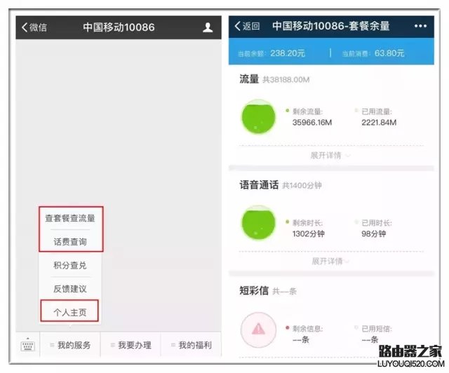 手機信號滿格卻上不了網怎么辦?