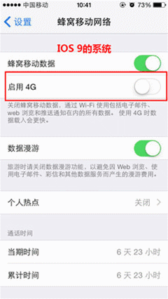 手機信號滿格卻上不了網怎么辦?