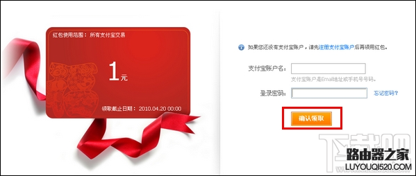 支付寶怎么發禮儀紅包?支付寶怎么發促銷紅包?