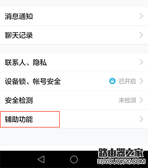 華為榮耀手機怎么截屏?華為榮耀三種截圖方法