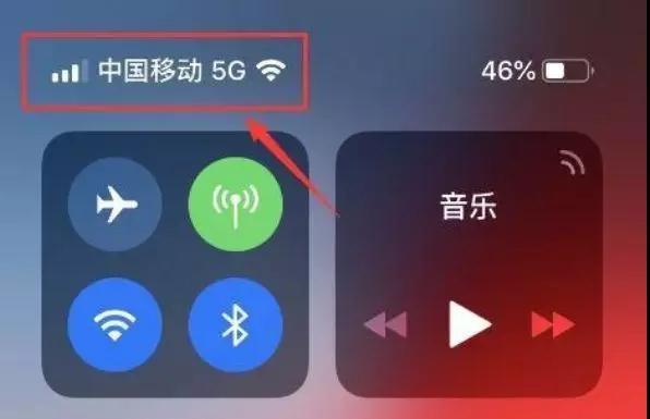 iPhone8以上支持5G是真的嗎?