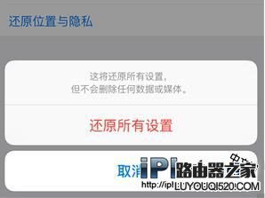 iPhone6S的3DTouch沒反應怎么辦?