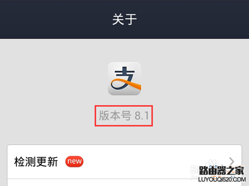 要取消支付寶6位數(shù)字密碼來(lái)設(shè)置長(zhǎng)密碼該怎么操作?