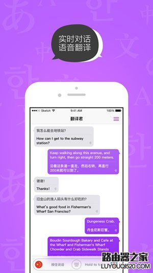 騰訊翻譯君怎么樣 騰訊翻譯君功能介紹 騰訊翻譯君怎么樣 騰訊翻譯君功能介紹