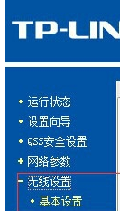 iphone連不上wifi怎么辦?