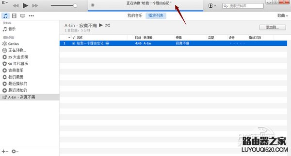 iphone4s怎么設置手機鈴聲;iphone5s iphone4s怎么設置手機鈴聲;iphone5s