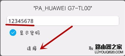 華為手機如何開啟設置WIFI熱點,手機共享WIFI?
