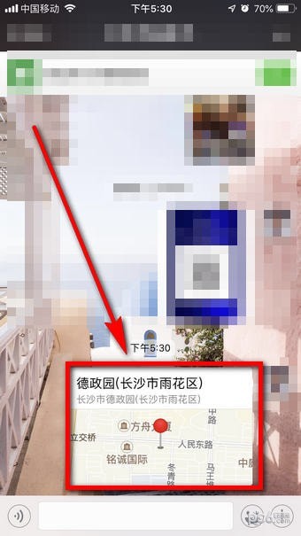 微信導(dǎo)航怎么用?微信導(dǎo)航在哪里?