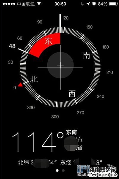 iPhone指南針怎么用?指南針使用教程