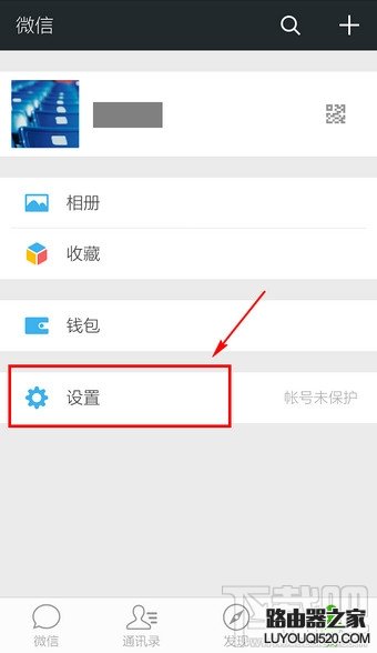 微信朋友圈怎么關(guān)閉?如何關(guān)閉朋友圈