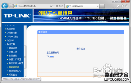 手機連不上wifi是怎么回事?