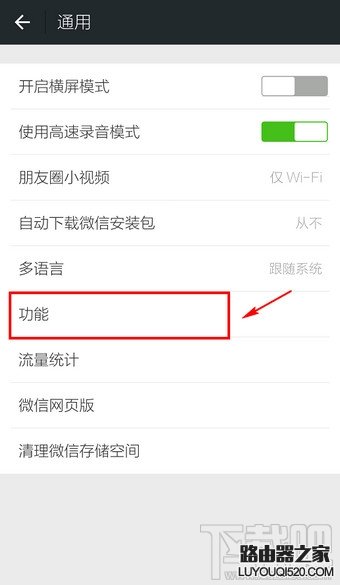 微信朋友圈怎么關(guān)閉?如何關(guān)閉朋友圈