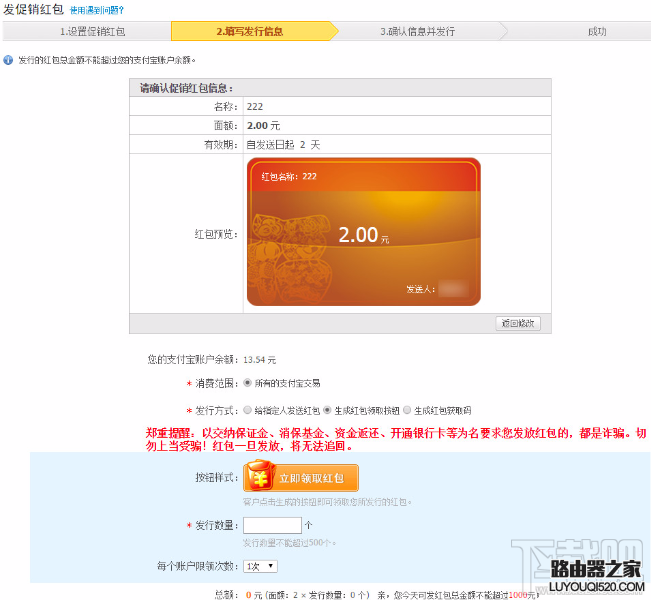 支付寶怎么發禮儀紅包?支付寶怎么發促銷紅包?