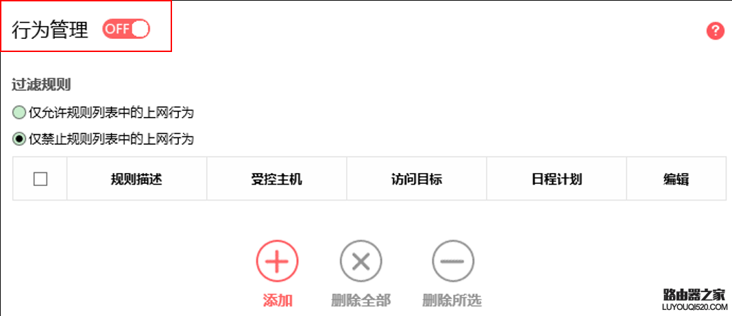 手機能連上無線信號但是上不了網怎么辦?