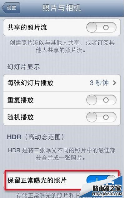 iPhone相機中HDR功能什么意思、如何使用?