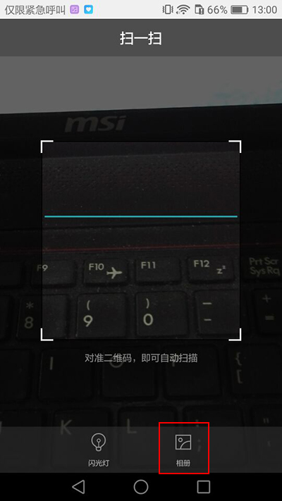 華為手機(jī)怎么查看連接的wifi密碼