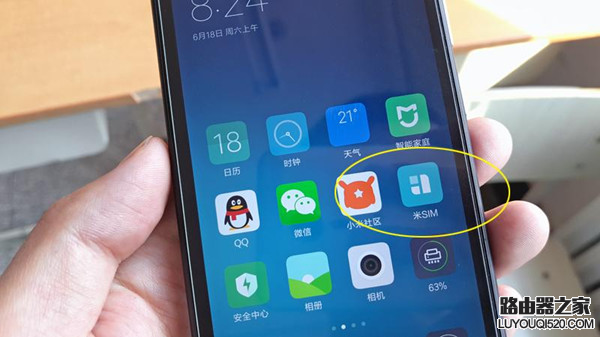 米SIM卡怎么使用 米SIM在哪里設置?