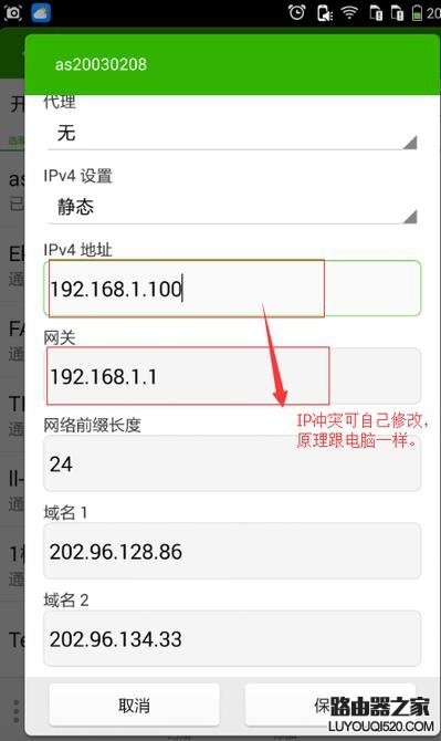 7487533251.jpg 手機連不上wifi是怎么回事?