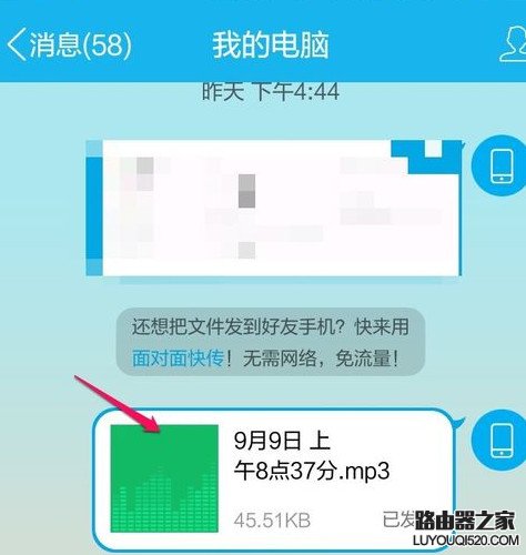 小米手機怎么導(dǎo)出錄音文件 小米手機錄音文件導(dǎo)出方法