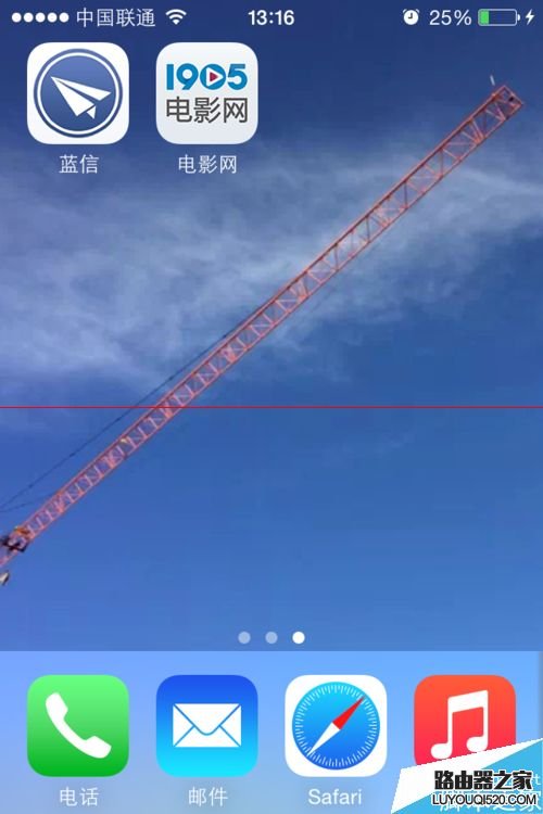 iPhone6健康中的緊急醫(yī)療卡怎么查看?