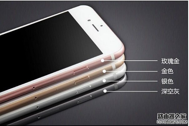 iPhone6s Plus哪個顏色好看?