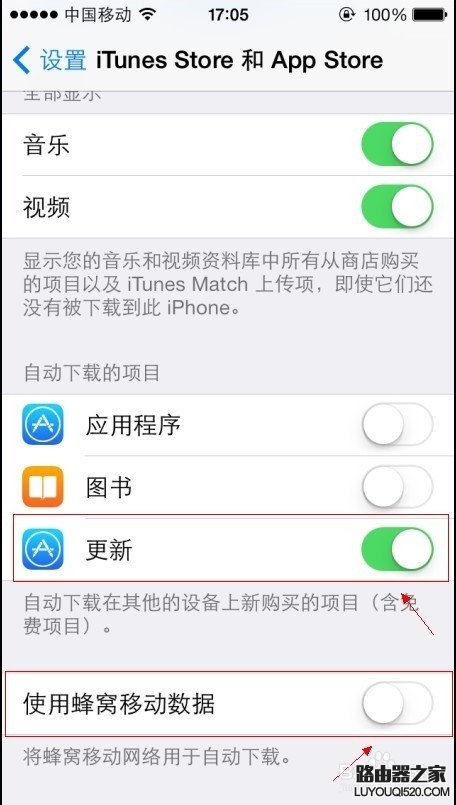 iphone如何去除App Store圖標右上角更新提示?