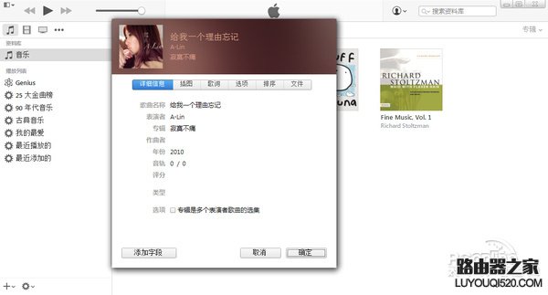 iphone4s怎么設置手機鈴聲;iphone5s iphone4s怎么設置手機鈴聲;iphone5s怎么設置手機鈴聲;iphone6怎么設置手機鈴聲