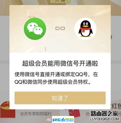 微信會員是什么 微信會員有什么功能 微信會員是什么 微信會員有什么功能