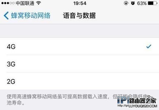 iPhone6s電池容量不夠用怎么辦!分享9個(gè)iOS9省電技巧