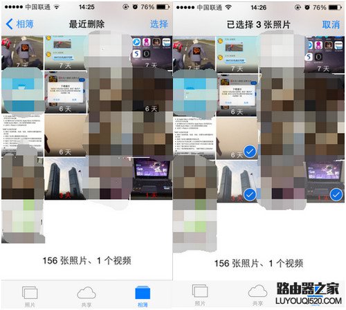 iPhone手機ios9誤刪照片怎么找回?