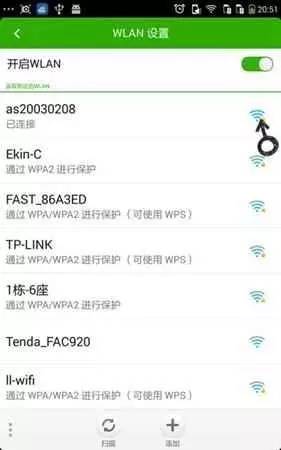 密碼正確手機卻連不上WiFi怎么辦?
