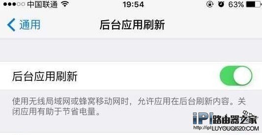 iPhone6s電池容量不夠用怎么辦!分享9個(gè)iOS9省電技巧