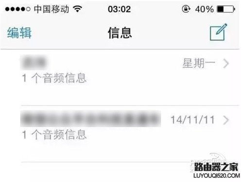 刪除舊的短信會話 刪除舊的短信會話