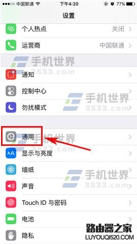 carplay是什么意思?蘋果手機CarPlay怎么用