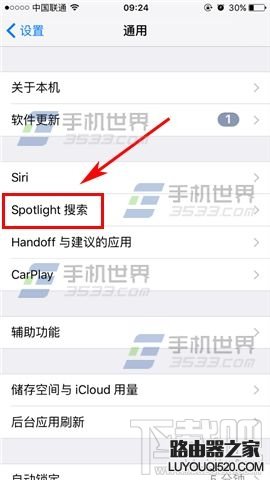 蘋果iPhoneSE怎么關閉Siri建議