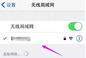 iphone連不上wifi怎么辦?