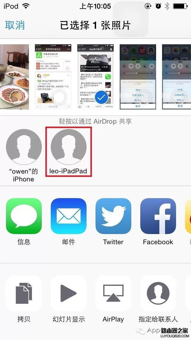 不會用藍牙傳文件?iPhone白買了!