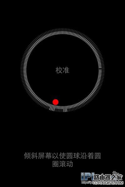 iPhone指南針怎么用?指南針使用教程